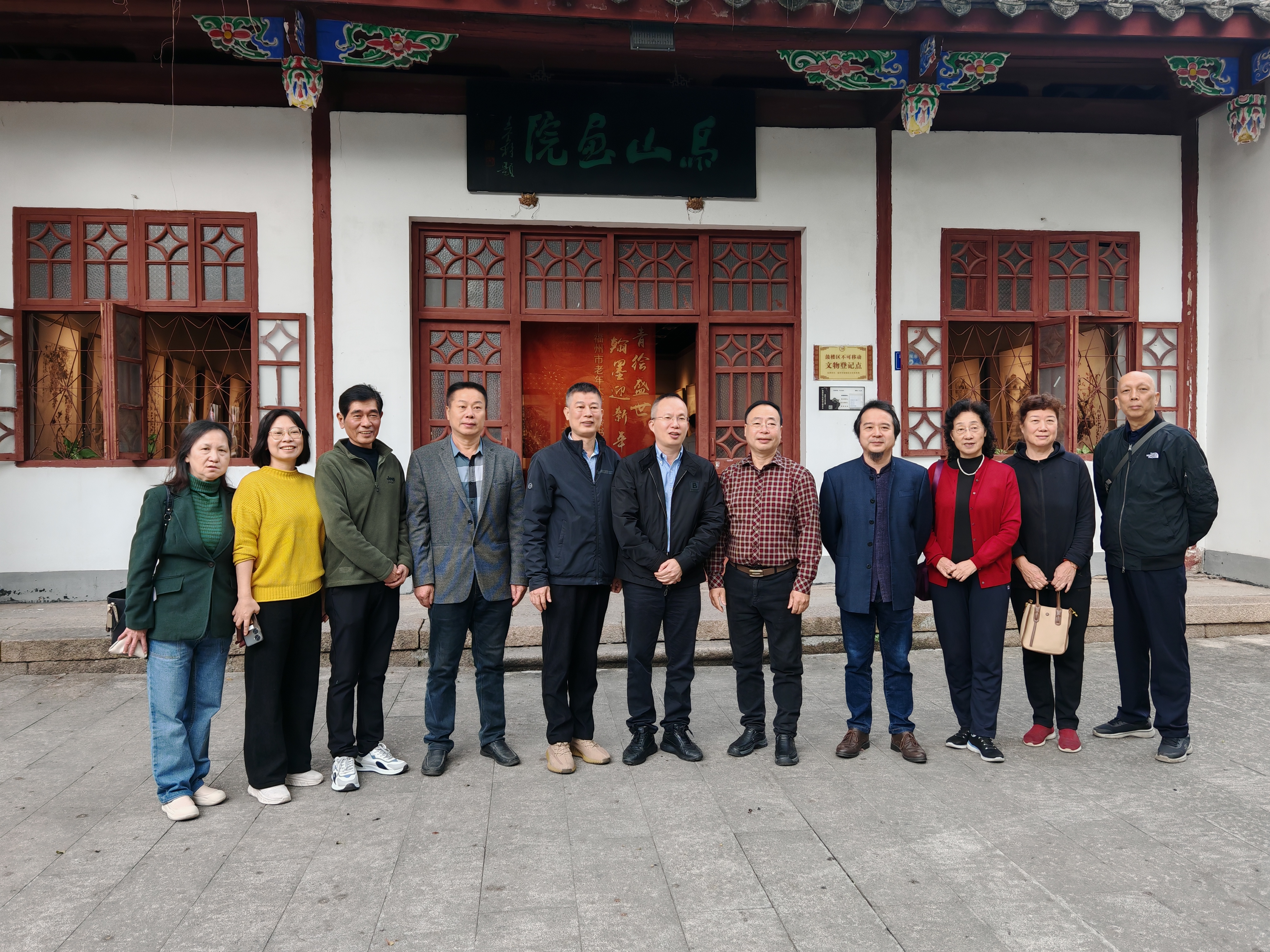 丹青繪盛世 翰墨迎新年——福州市老年大學(xué)樂齡書畫作品展開展